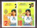 Taiwan 1985 Y 75th Ann Of Scouts Mi No 1617-18 MNH - Nuovi