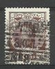 RUSSLAND RUSSIA 1913 Michel 86 Interesting Cancel Train ? Railway? - Used Stamps