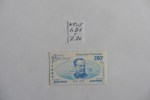 Polynésie Française N° 481 Neuf - Unused Stamps