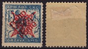 1920 - SHS Yugoslavia Slovenia - 11.5 PORTO DUE Stamp - Bookprint VERIGARI Chain Breaker - MH - 50 P - Neufs