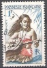 Polynésie Française 1958 Michel 3 O Cote (2005) 0.80 € Joueuse De Guitare Cachet Rond - Gebruikt