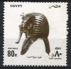 EGYPT 1993 Definitives – Historical Artworks And Stoneworks; Death Mask Of Tutankhamun Postally Used MICHEL # 1761I - Oblitérés