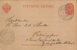 Finland- Postal Stationery Postcard Circulated In 1903 From Pielisjärvi At Helsingfars - Interi Postali
