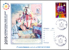 ALGERIEN 2015 FDC Selten Stempel Licht Internationales Jahr Des Lichts Luz Luce Light Lumière Ibn Al-Haytham Alhazen - Physics