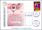 ALGERIEN 2015 FDC Selten Stempel Licht Internationales Jahr Des Lichts Luz Luce Light Lumière Ibn Al-Haytham Alhazen - Physics