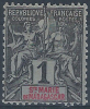YT 59 - Unused Stamps