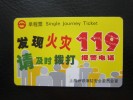 Shanghai Metro Single Journey Ticket Card,fire Reporting Telephone:119, Used - Pompiers