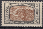Ethiopia Ethiopie 1919 Mi#74 Yvert#127 Mint Hinged - Ethiopie
