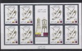 RO)2014 QATAR, ORYX LEUCORYX, CONDOR VULTUR GRYPHUS - ENDANGERED ANIMALS,JOINT ISSUE WITH ECUADOR, MNH - Qatar