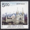 India MNH 2013, Shrine Basilica Valankani, Church, Christianity Cross, - Unused Stamps