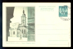 Illustrated Stationery - Image Zagreb (Markova Crkva) / Stationary Circulated - Other & Unclassified