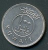 KUWAIT 100 FILS 1979 UNC - Kuwait