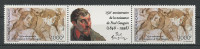 POLYNESIE 1998 N° 564 PAIRE Neufs ** = MNH Superbe Cote 54,40 € + GAUGUIN Peintures Paintings Les Amants Tableaux - Unused Stamps