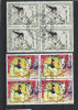 CH - 2002 - SONDERMARKEN SCHWEIZ - EUROPA -CLOWNS - VIEREBLÖCKE - ET-GESTEMPELT   - FIRSTDAY -USED - º - Collections