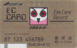 Télécarte Ancienne Japon / 110-20689 - Animal OISEAU HIBOU - OWL BIRD Japan Front Bar Phonecard / A - EULE  - 4153 - Búhos, Lechuza