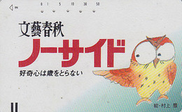 Télécarte Ancienne Japon / 110-011 - Animal - OISEAU HIBOU - OWL BIRD Japan Front Bar Phonecard - EULE  - 4154 - Eulenvögel