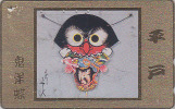 Télécarte Dorée Japon - OISEAU HIBOU - OWL BIRD Japan Gold Phonecard - EULE   - 4159 - Eulenvögel