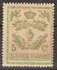 Caja Postal 02 (*) Hucha. Sin Goma - Postage-Revenue Stamps