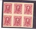 Germany Courier Private Post  Stamp Imperf Block Of 6 2 Pf In Red MNG - Private & Local Mails