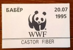 BIELORUSSIE WWF, Yvert Carnet Emis En 1995. ** Neuf Sans Charniere. MNH - Ongebruikt