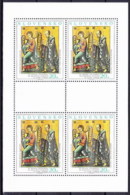 ** Slovaquie 2001, Mi Klb. 412, Le Feuille, (MNH) - Hojas Bloque