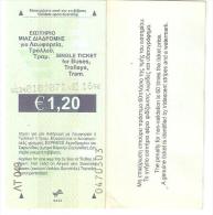 Greece-Ticket 1,20euro Bus/subway,used - Europe