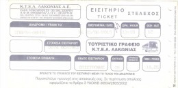 Greece-Ticket Lakonia Bus,used - Europe