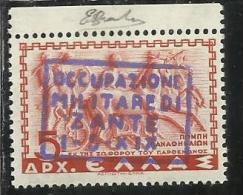 ZANTE 1941 MITOLOGICA MYTHOLOGICAL 5D 5 DRACME MNH FIRMATO SIGNED - Zante