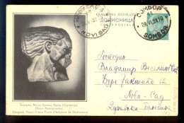 Illustrated Stationery - Image Beograd Muzej Princa Pavla (Skulptura Iv. Mestrovica) / Stationary Circulated - Other & Unclassified