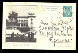 Illustrated Stationery - Image Beograd, Knezev Spomenik / Stationary Circulated - Altri & Non Classificati