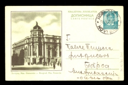 Illustrated Stationery - Image Beograd Min. Financija / Stationery Circulated - Sonstige & Ohne Zuordnung