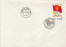 35223- COMMUNIST YOUTH ORGANIZATION, PARTY, SPECIAL POSTMARK AND STAMP ON COVER, 1981, ROMANIA - Lettres & Documents