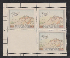 GREECE MNH** MICHEL KB 301 ACROPOLE - Unused Stamps