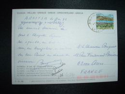 CP Pour La FRANCE TP 90 OBL.10-05-92 - Lettres & Documents