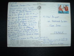 CP Pour La FRANCE TP 40 OBL.MEC.10 VII 1987 - Cartas & Documentos