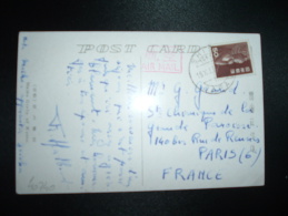 CP PAR AVION Pour La FRANCE TP 50 OBL.16 X 61 SHIBA TOKYO - Covers & Documents