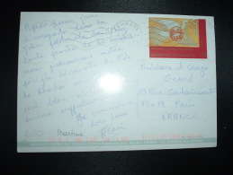 CP Pour La FRANCE TP OISEAU 170 OBL.MEC.18 V 00 - Cartas & Documentos