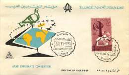 1959  Arab Emigrants Convention  FDC - Used Stamps