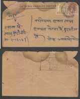 BUNDI DARBAR SERVICE  1941  KG VI Stamps Cover To Kotah # 88881  Inde  Indien India - Bundi