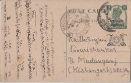 Gwalior  Snakes  O/p  1945 -  9P  KG VI  Post Card  Bhind To Kishangarh # 88910  Inde  Indien India - Gwalior