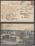 Russia  1999  City Picture Post Card To Jaipur India Addressed To Minister In Waitinf Raja Atal # 88890 - Cartas & Documentos