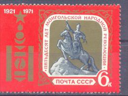 1971. USSR/Russia, 50y Of Revolution In Molgolia, 1v, Mint/** - Unused Stamps