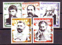 Georgia 2000 Y Personalities Famous Persons Mi No 366-70 MNH - Georgia