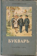 RUSSIA - START SCHOOL BOOK 1955, PUBLISHED IN MOSCOW - 96 Pages - Rare !! With Stalin And Lenin Biographies - School