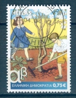 Greece, Yvert No 2588 - Gebruikt