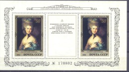 1984. USSR/Russia,  English Painting  In Hermitage Museum,  S/s, Mint/** - Unused Stamps