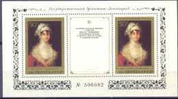 1985. USSR/Russia,  Spanish Painting  In Hermitage Museum,  S/s, Mint/** - Ongebruikt