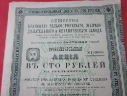 RUSSIE RUSSIA Obligation 27 ROUBLES 50 Cop 500fr Société Des Forges & Aciéries DONETZ Sanctionné Empereur 5/17 Juil 1891 - Rusia