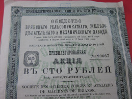 1907 RUSSIE RUSSIA Action Privilégiée 500fr Société Aciéries,Forges Ateliers De Machines De BRIANSK Sanctionné Empereur - Russie