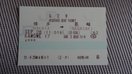 Railway Ticket From Sapporo Japan - Fahrkarte - Ferrocarril